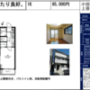 代々木上原賃貸物件 毎日速報！9/9(土)