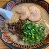 【オススメ】うまい軒@海老名〜極太ラーメン／辛子高菜／半ライス／替玉／博多豚骨ラーメン／名店〜