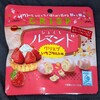 ひとくちルマンド クリスプ いちごタルト味！カロリーや値段や味は？コンビニでも買えるチョコ菓子