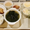 韓国出産レポ⑧ 部屋移動トラブルと産後初の病院食、悪露対応の日本との違い