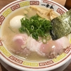 博多屋台ラーメン「一幸舎」の味玉ラーメン