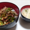 三色丼