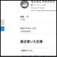 このブログの総アクセス数が1千万突破した～！