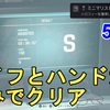 【バイオRE4】ナイフとハンドガンのみでクリア！RECORD ミニマリスト取得のコツ解説！Resident Evil 4 Remake minimalist【BIOHAZARD RE4/ホラーゲーム/Horror】