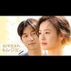 2025年４月に見た過去作の記録