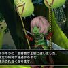 【ドラクエ１０金策】新素材暴落後のキラキラマラソン生活