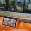 #デリカミニ のリアゲートにデカールを貼り付けた！