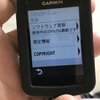 GARMINの相変わらず呆れ