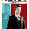 THE MENTALIST S7 #9 Copper Bullet