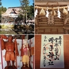 【出羽三山神社（4）】羽黒山 山頂境内 開祖を祀る蜂子神社と三神合祭殿に参拝