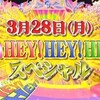 【KARA】ついに、「その時」が来たのか？