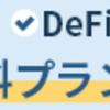 お金の稼ぎ方（仮想通貨編）NFT、アートや音楽の新たな価値