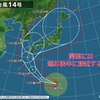 9月20日(火)／広汎性発達障がい①／空とバスの日／赤い蛇／2022年