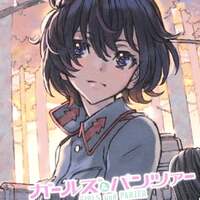 ガールズ パンツァー 樅の木と鉄の羽の魔女 上 評論 ネタバレ注意 Aqm