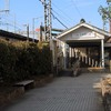 八木西口駅、近鉄橿原線