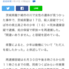 ただ人殺しをしたい一度人を殺したいという衝動や欲求。実際に確かに存在する