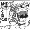 1344日目　最近株価が不調ですね(*´Д｀)