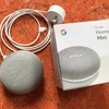 スマートスピーカーGoogleHome Mini は、便利なNHKラジオニュース再生機　