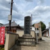 田端八幡神社・東覚寺