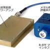  理論上永遠の寿命を持つライト