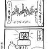 no.68「4コマ ボウちゃん エヴァ」