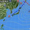 気になるニュース