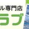 「パズルと人間心理」