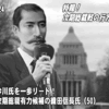 織田信長は見逃さない