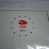 ２０１２クラブニンテンドーカレンダー