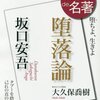 数冊