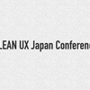 LEAN UX Japan Conference 2015〜LEAN UXが拓く未来〜