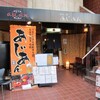  旬鮮居酒屋　京橋あじあん＆十旭日（京橋）