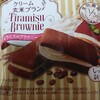 今週のチョコレート