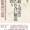 田久保さんさすがです