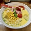 【今週のラーメン４９４８】めん屋 平右衛門（東京・東小金井）冷しもろこしらーめん ＋ キリン一番搾り 中瓶　〜中央線界隈の極上創作系冷やしらーめん！来年食えるとき絶対食っとけ！