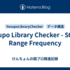 Yosupo Library Checker - Static Range Frequency