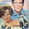 映画「学生たちの道」（1959）を見る。アラン・ドロン＆フランソワーズ・アルヌールの共演。