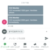 M5Stackからスマホ/PCにCO2濃度上昇を通知する（Pushbullet）