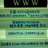 《届けよう！GENKI》NACK5 presents「ストナイ LIVE！」(7/30)・お姉さんvsお母さんの巻