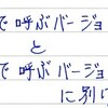 第26回 別パッケージの関数を呼び出すいろいろな方法　まとめ