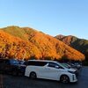 (113)中岳～(114)木曽駒ヶ岳