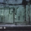 COPPELION 聖地巡礼 窓の外に新宿が見えて来たよ