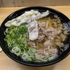 博多ホームうどん店のメニュー　柔らかな麺とハイレベルな出汁