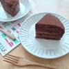 いつもの手作りチョコケーキ