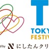 ももクロ佐々木彩夏、48グループら200組を超えるアイドルが出演！　初日はアメフラ、浪江、クラポらあーりん軍団が集結　TOKYO IDOL FESTIVAL 2023@Day１（配信）