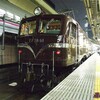 2006/06/02 24系 団体臨時列車