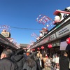 ＃今年初めての浅草寺