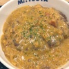 リトアニア大使直伝！？松屋の「リトアニア風ホワイトソースハンバーグ定食」の巻