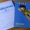 ほぼ日手帳の下敷きは、下敷きの要素を満たしていないので、2013では改良して欲しい、という感想（長文）