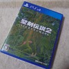 聖剣伝説２【PlayStation4】